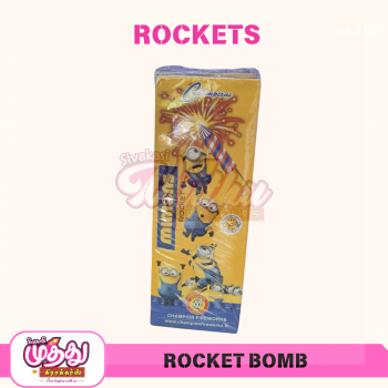 ROCKET BOMB_amu